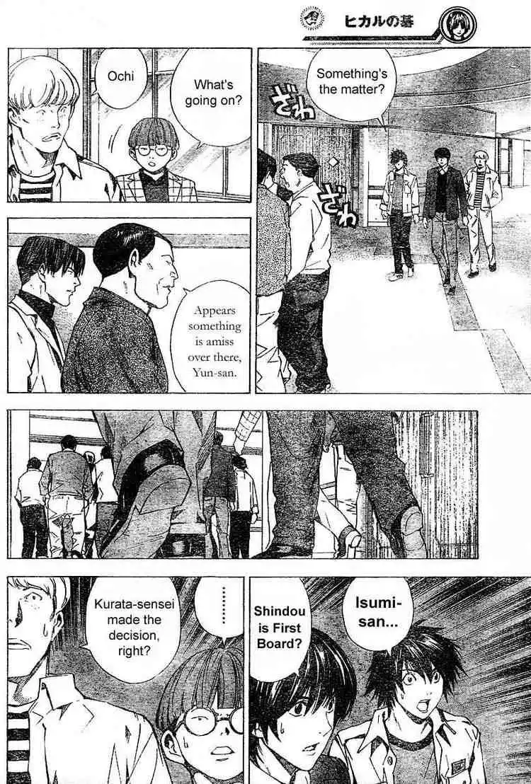 Hikaru no go Chapter 183 14